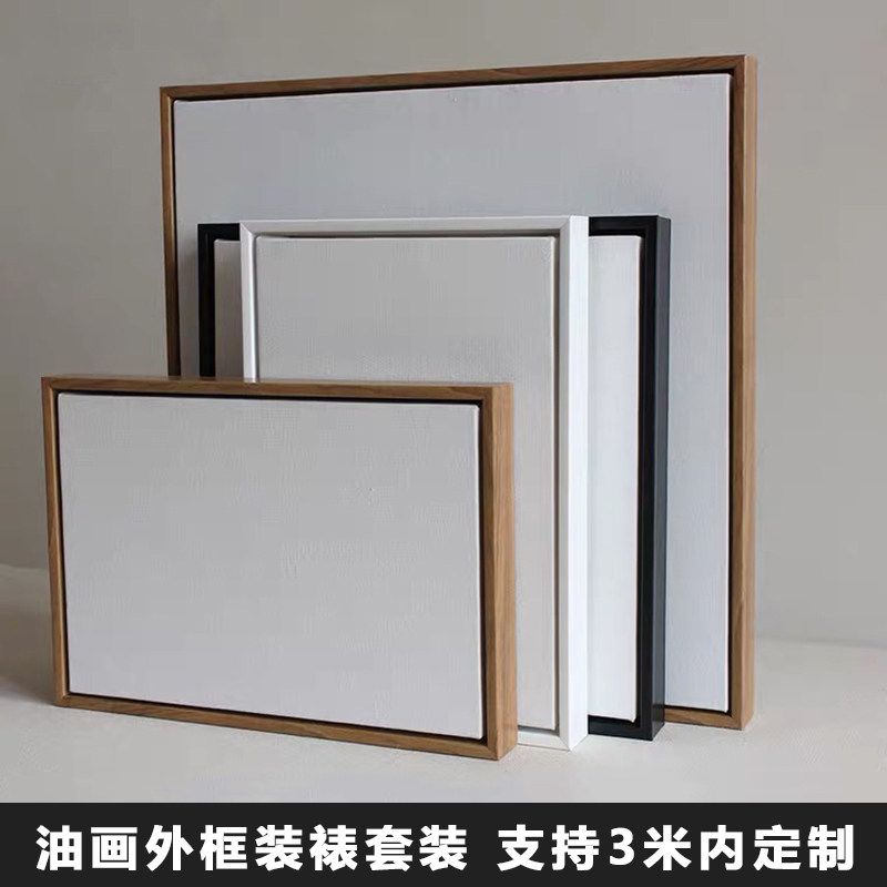 现货速发大师级油画布框超大尺寸丙烯油画框亚麻雨露麻带画布