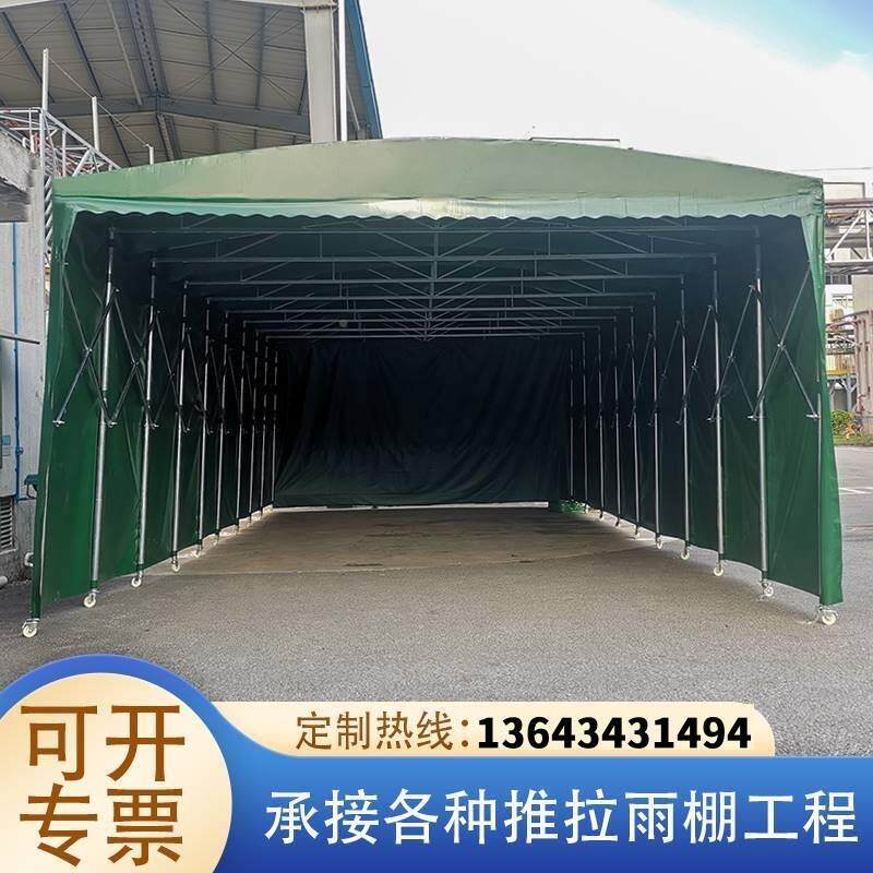 现货速发户外大型移活动推拉雨棚电动伸缩篮球遮棚仓库停车蓬大排