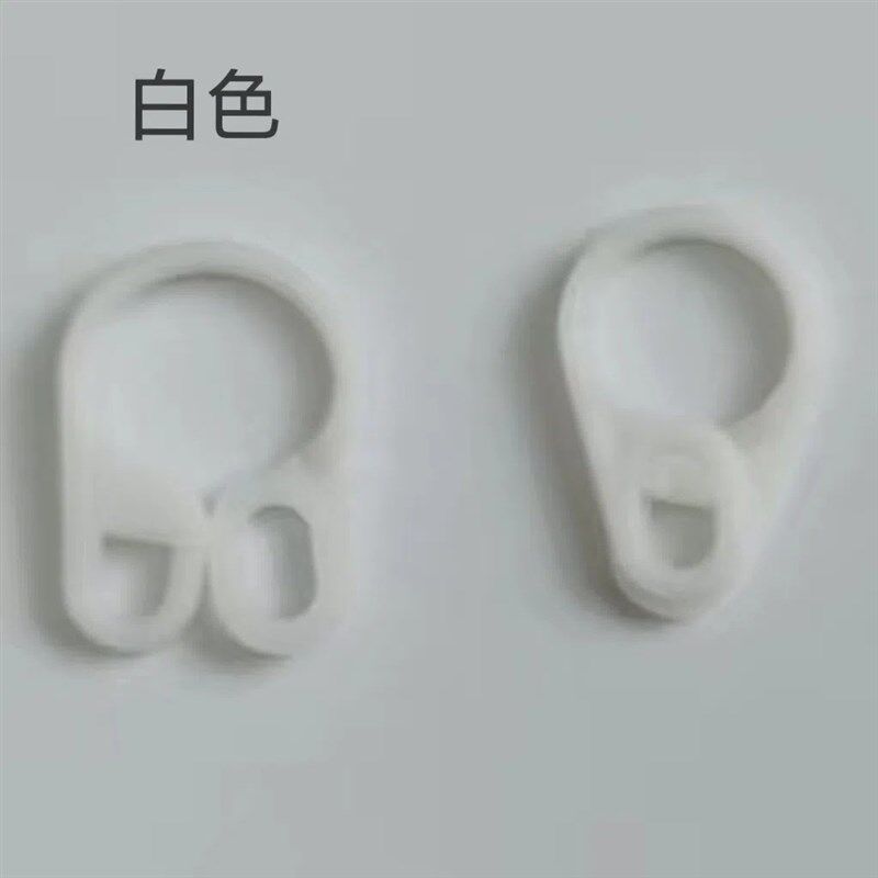 现货速发窗帘杆环扣实木窗帘环扣吊环杆木环8字扣拉环圆圈扣环扣