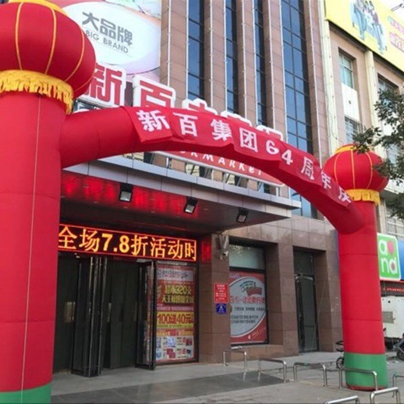 现货速发新款加厚灯笼立柱拱门开业活动充气拱门婚庆气模广告彩虹
