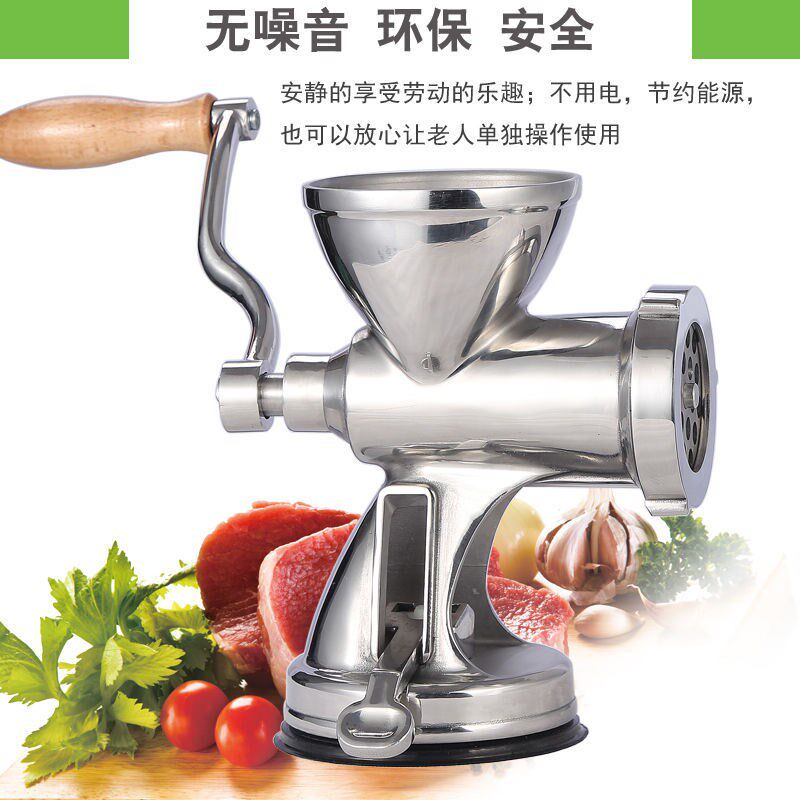 现货速发手动绞肉机家用灌肠机手摇小型绞菜搅碎肉不锈钢香肠磨辣
