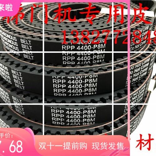 现货速发奥的斯DO2000 RPP8M-4400-15/20mm电梯门机开关门齿轮传