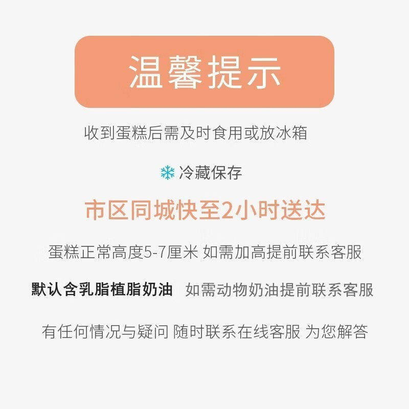 现货速发七夕情人节生日蛋糕送老婆神闺蜜新鲜水果全国同城配送