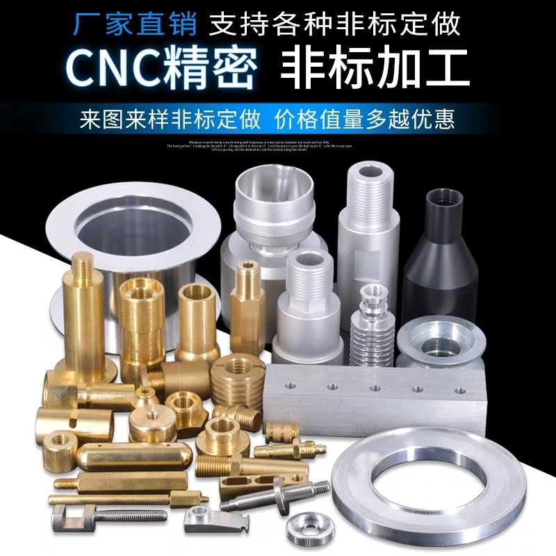 现货速发床加工机自动车床kk加来 走心 工图车件 非标五金车件