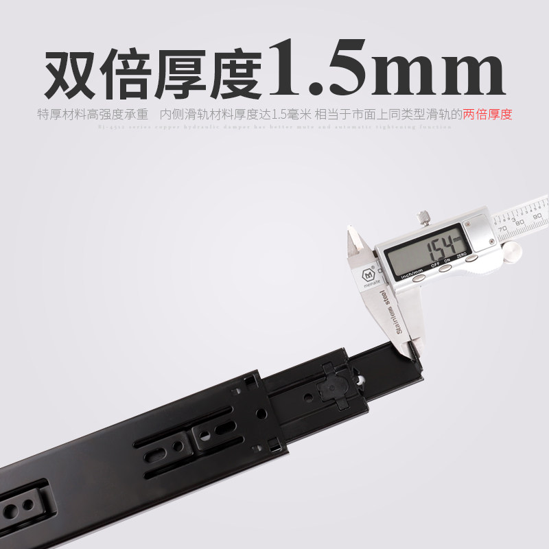 现货速发抽屉导轨阻尼缓冲三节轨道静音自动收紧滚珠滑轨柜桶全拉