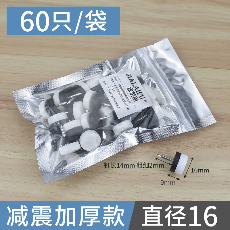 现货速发加厚尼龙塑料地脚钉衣橱柜家具脚垫防潮湿桌椅脚套沙发脚
