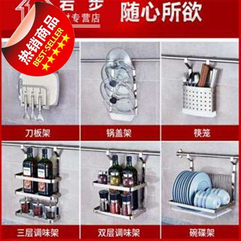 现货速发新款04不锈钢厨房置物架壁5挂式挂件挂架子挂杆挂墙不k锈