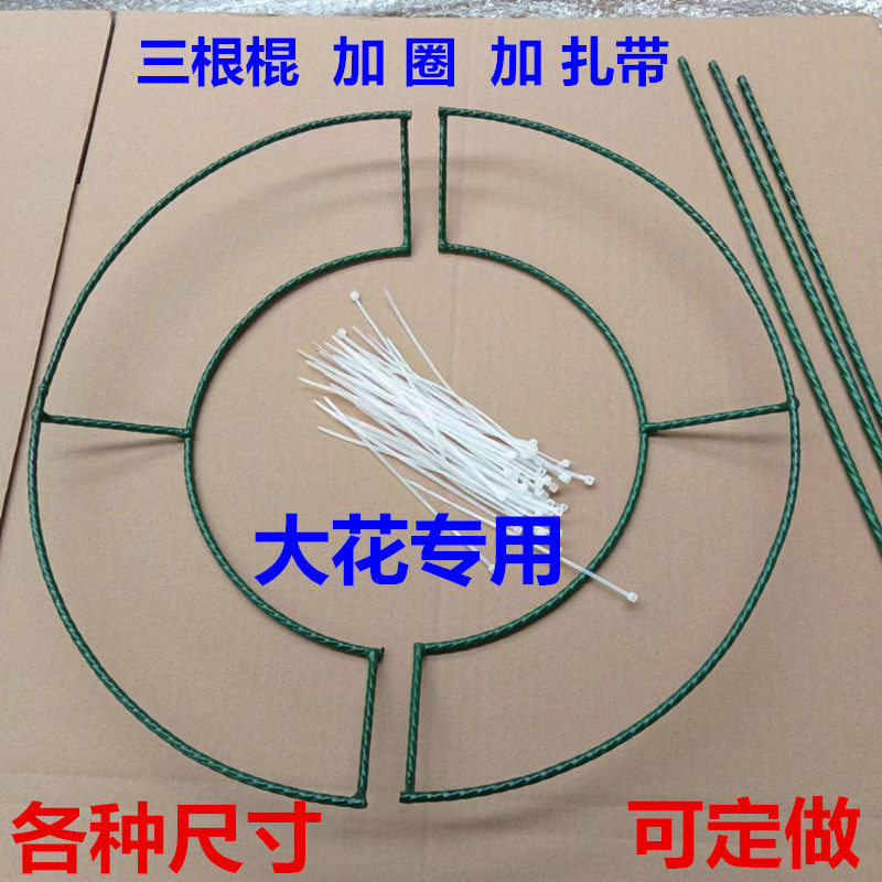 现货速发蟹爪兰花架支架通用型花架支伸缩杆花架子室内家用U护叶
