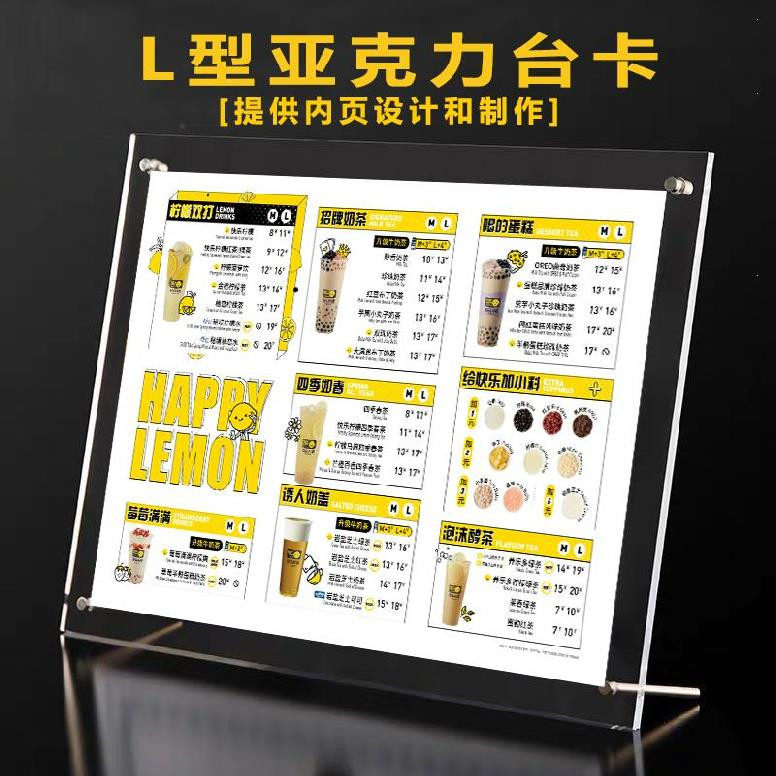 现货速发标价签酒水牌菜单餐牌运动商品展示透明压克力价格展示牌