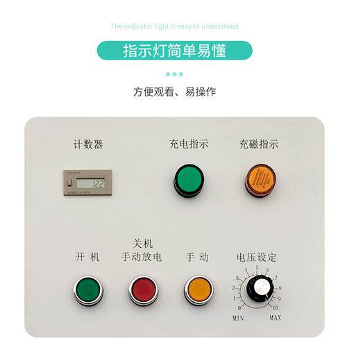 现货速发马达充退磁机加消磁器多极磁铁夹具铁氧体全自动磁粉矽胶