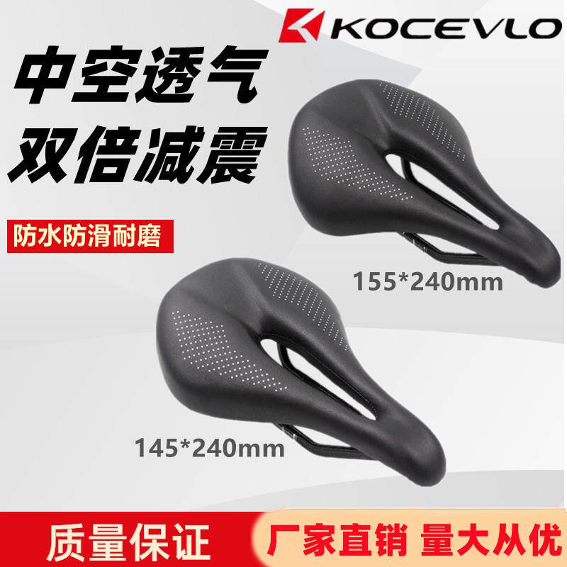 现货速发202新款全碳纤维登山车鞍座公路车座垫自行车坐垫舒适皮
