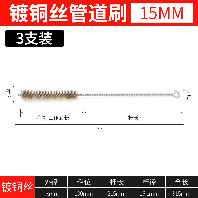 现货速发试管刷洗瓶刷量筒刷锥形瓶刷刻度吸管刷实验室烧杯刷猪鬃