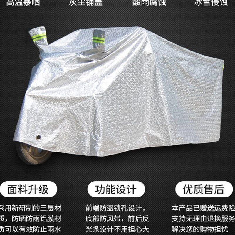 现货速发电动三轮车老年代步车电瓶车车衣车罩车套雨披防晒防雨加