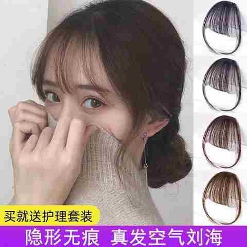 现货速发空气刘海假发真发刘海片自然超薄齐刘海假刘海发片
