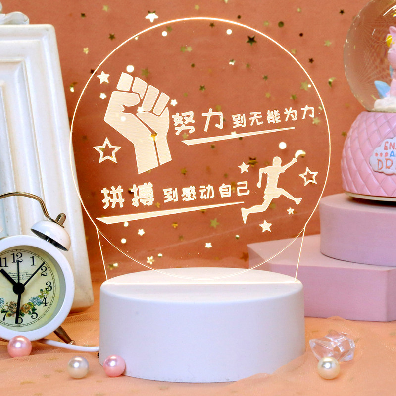 现货速发公司年会开业宣传活动logo广告创意实用10元小礼品送员工