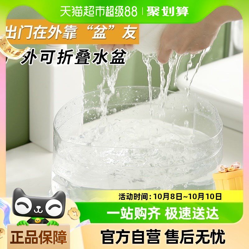 现货速发户外露营折叠盆可折叠便捷水盆子旅行户外洗漱洗衣脸盆大