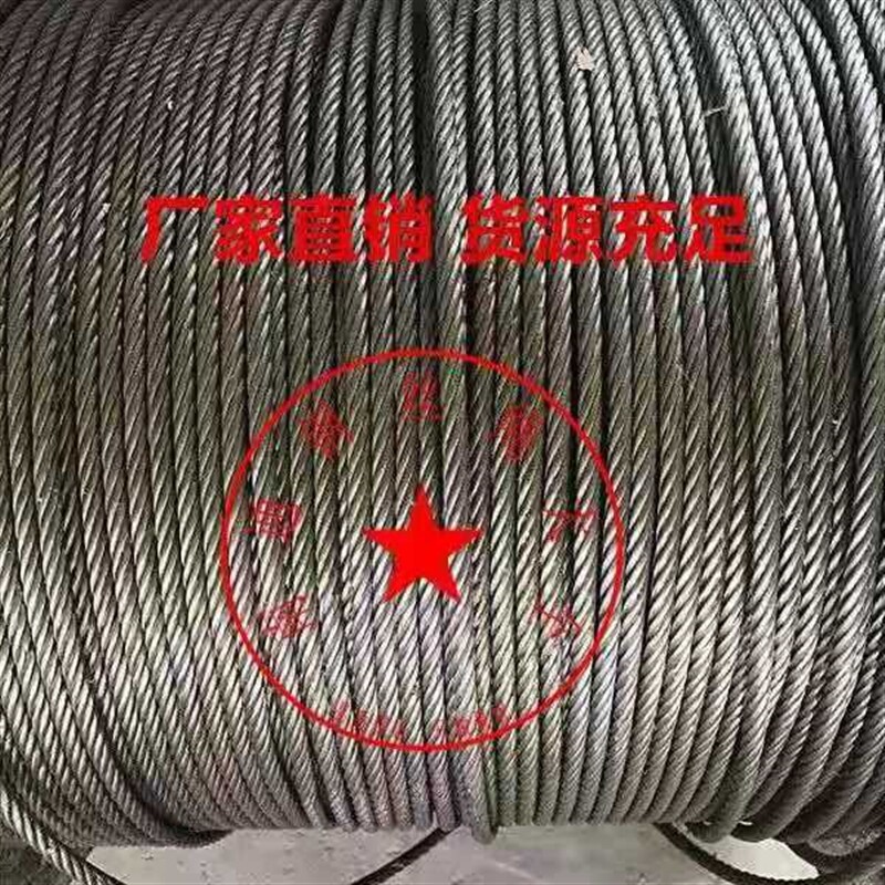 现货速发6mm8mm10mm12mm14mm黑色涂油钢丝绳吊机提升;机卷扬机用