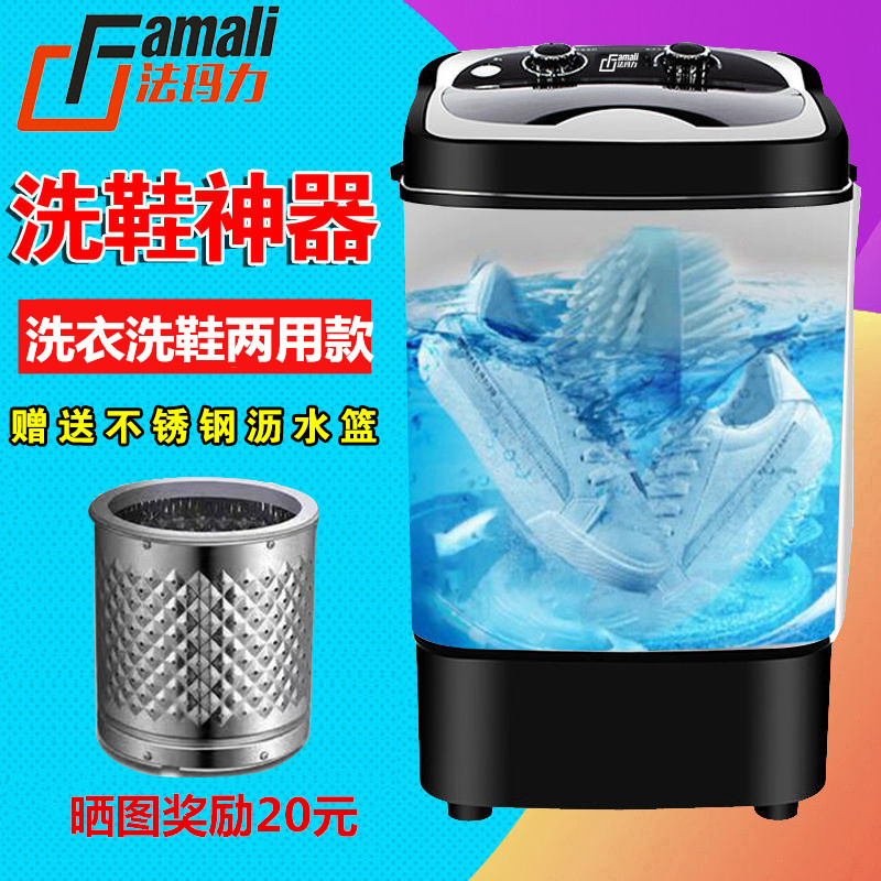 现货速发小型迷你洗衣机洗鞋机器半自动家用懒人神器电动刷鞋机单