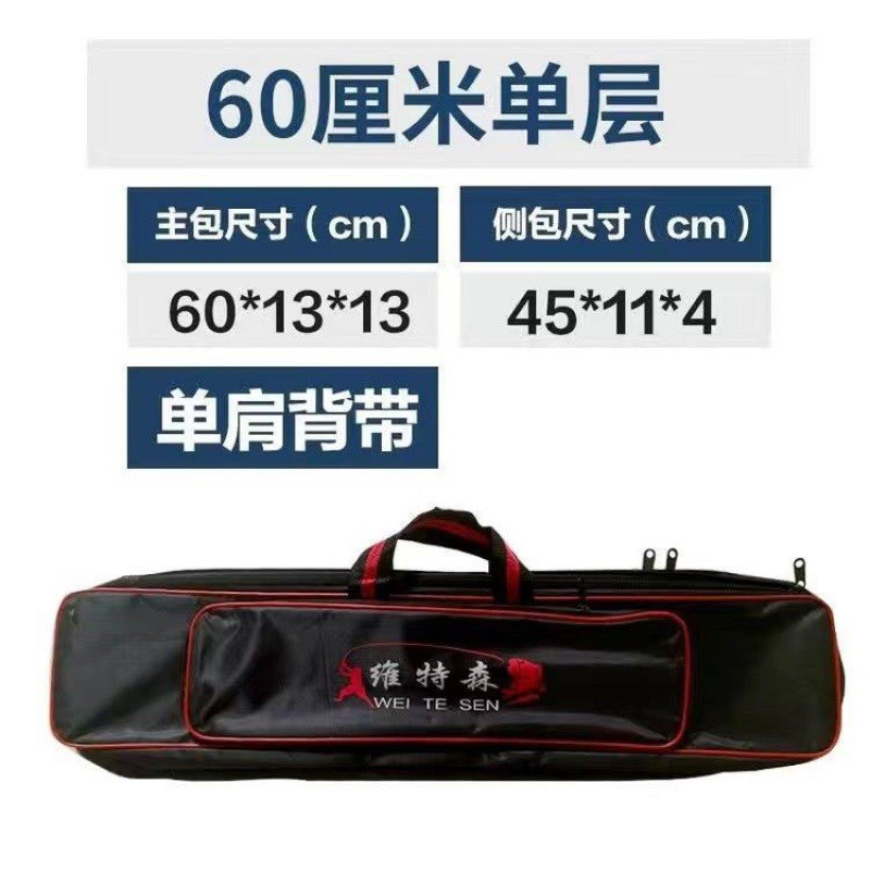 现货速发渔具新款多功能收纳海竿大肚包防水杆包钓鱼鱼具用品