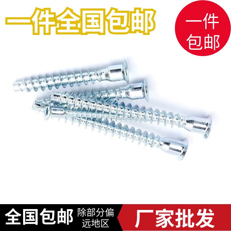 现货速发镀蓝白锌家具用平头内六角自攻螺丝 木头自攻钉螺丝M5M6.