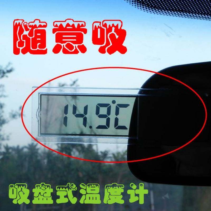现货速发防水浴室电子挂钟静音反水防雾厨房吸盘钟表石英指带温度