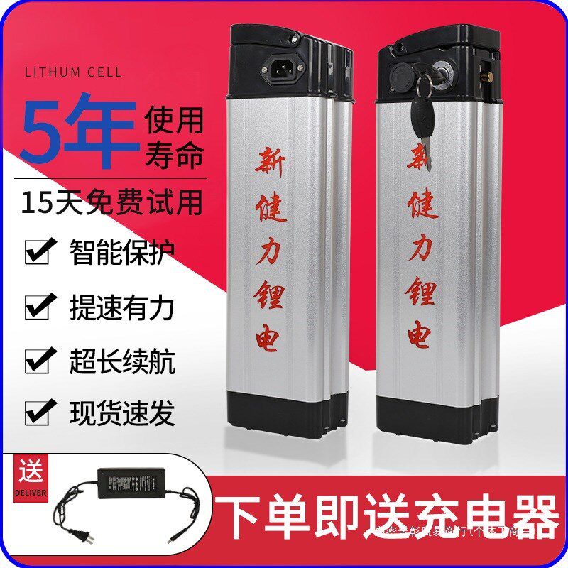 现货速发电动车锂486v20ah大容量代驾折叠电动自行车电瓶通用可拆