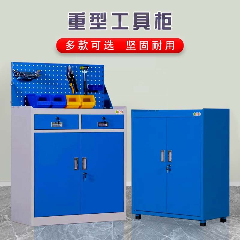 现货速发重型厚铁皮工具柜机床工作柜收纳箱五金配件柜机械量具抽