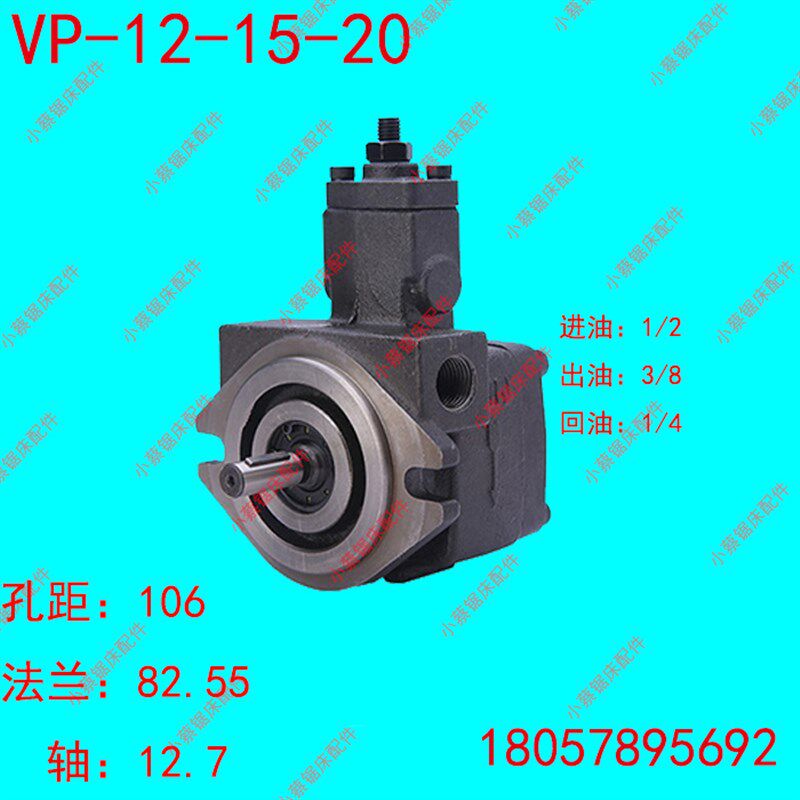 现货速发带锯床配件HGP高压齿轮泵油泵VP变量泵YB1叶片泵调压齿轮