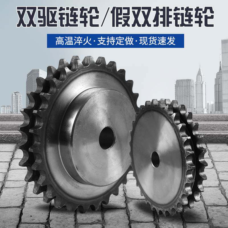 现货速发非标工业链轮链条齿轮齿条齿圈加工伞齿弧齿圆柱齿轮斜齿