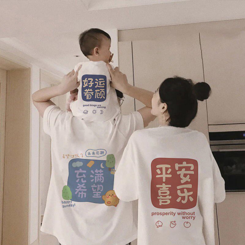 现货速发中国风亲子装2024新款潮t恤夏装一家三口四口高端母装洋