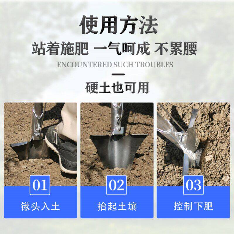 现货速发果树施肥神器果园打孔人工入土玉米施肥器手动地下树木硬
