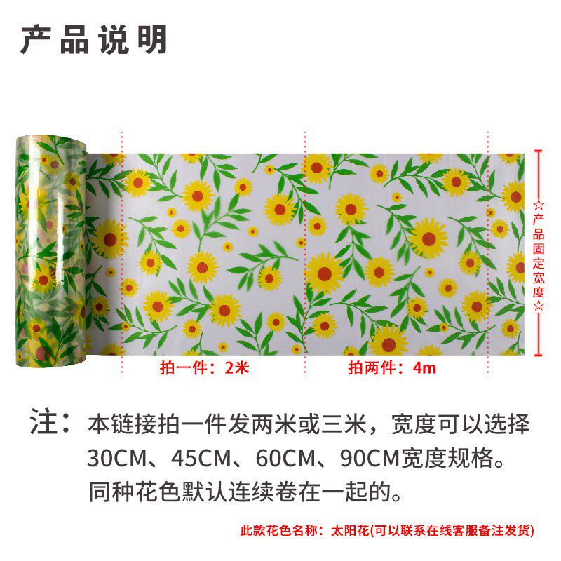现货速发磨砂玻璃贴纸透光不透明卫生间浴室厕所门窗户防走光窗花