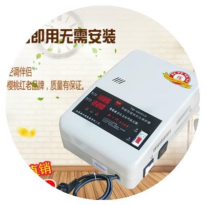 现货速发稳压器220V自动 家用15000W大功率超低压空调稳压器15KW