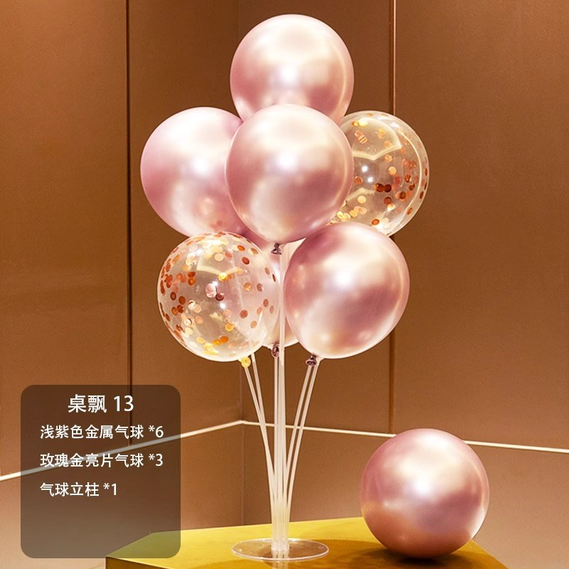 速发气会装饰场景布置用品桌飘孩儿童周岁生日宴球台场前商汽球立