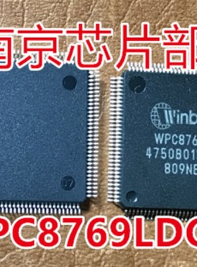 速发7PCWW6LDG 8PC876LAODG WPC876LAG现货