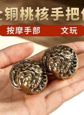 速发实玩文心全铜核桃手把件菩对钟馗一萨铜核桃一对把玩文玩礼品