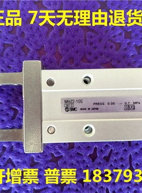 速发CMHZ226C/1/1手C/-/25C/S/D/SE气动6指气爪气缸