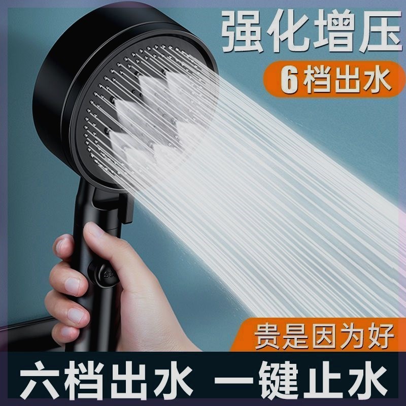 速发增压喷通莲蓬头浴霸头沐浴洗澡喷头花晒头淋用套装