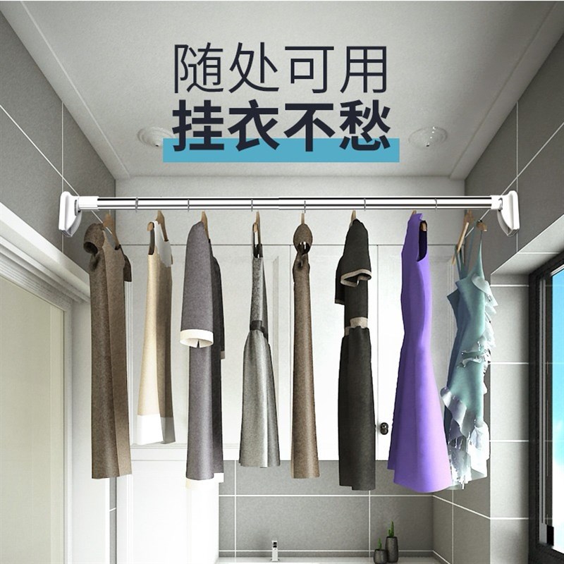 速发服单杠神器免台伸缩晒衣架打孔防滑室外单杆吊凉衣杆挂窗户