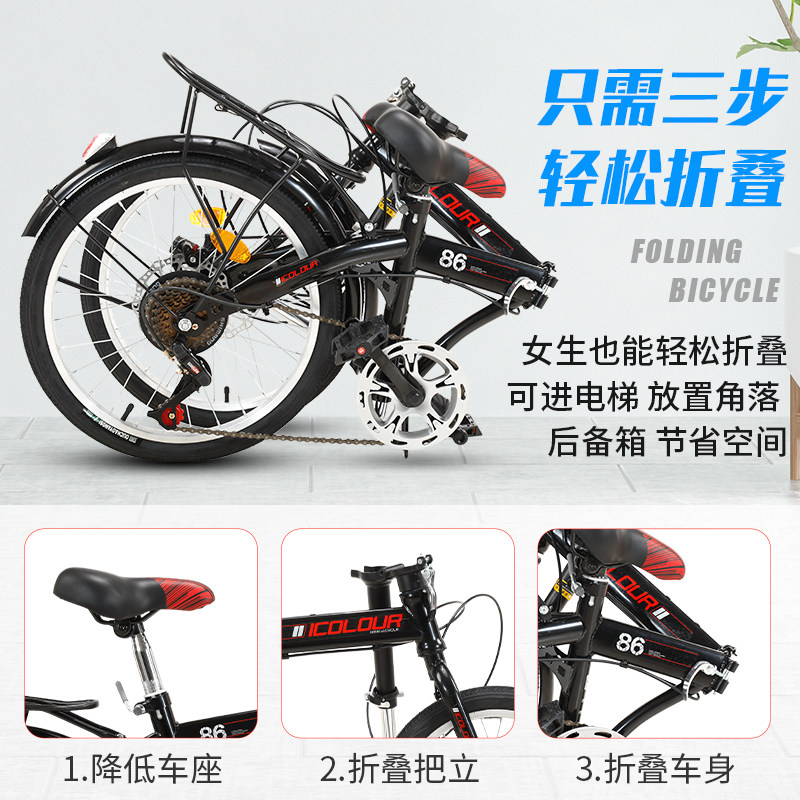 现货速发可折叠自行车超轻便携小型变速单车20寸16上班成人大人男