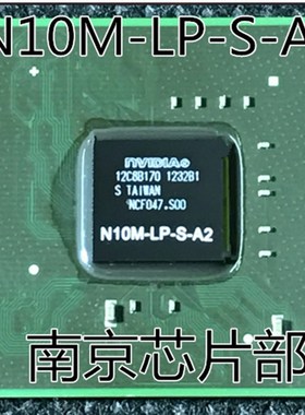 速发10M-L02-S测A2 10M-LP-S-A2 10M-LP2-S-A50元-试4P元