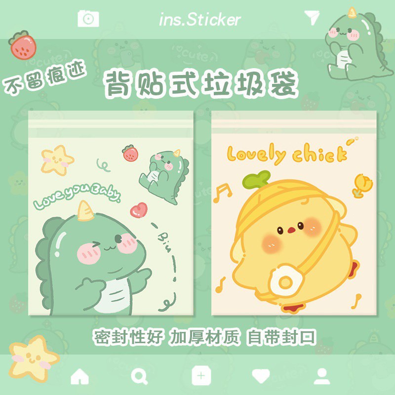 速发车载垃圾袋车用垃圾桶桌式宿舍粘贴面洁捷加厚一次性清便袋