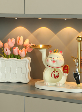 速发招财猫装纳摆件家居收饰品入迁玄关客厅搬家礼物乔户新居礼品