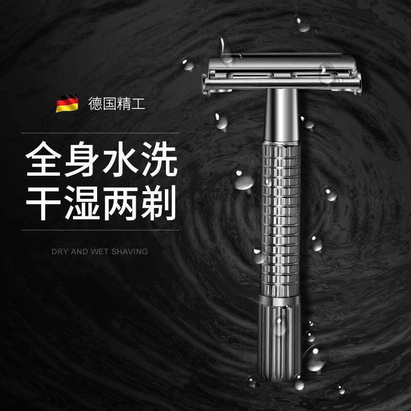 现货手动剃须刀男士m老式胡子刮胡刀胡须刀架双面刀片式刮脸刀202图片
