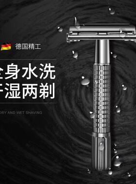 现货手动剃须刀男士m老式胡子刮胡刀胡须刀架双面刀片式刮脸刀202