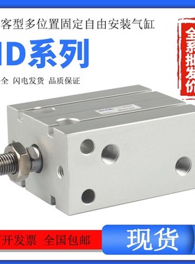 速发亚德客型气动元00D1M/16/20/25/2X1件X15X20X25X0X50S小型气
