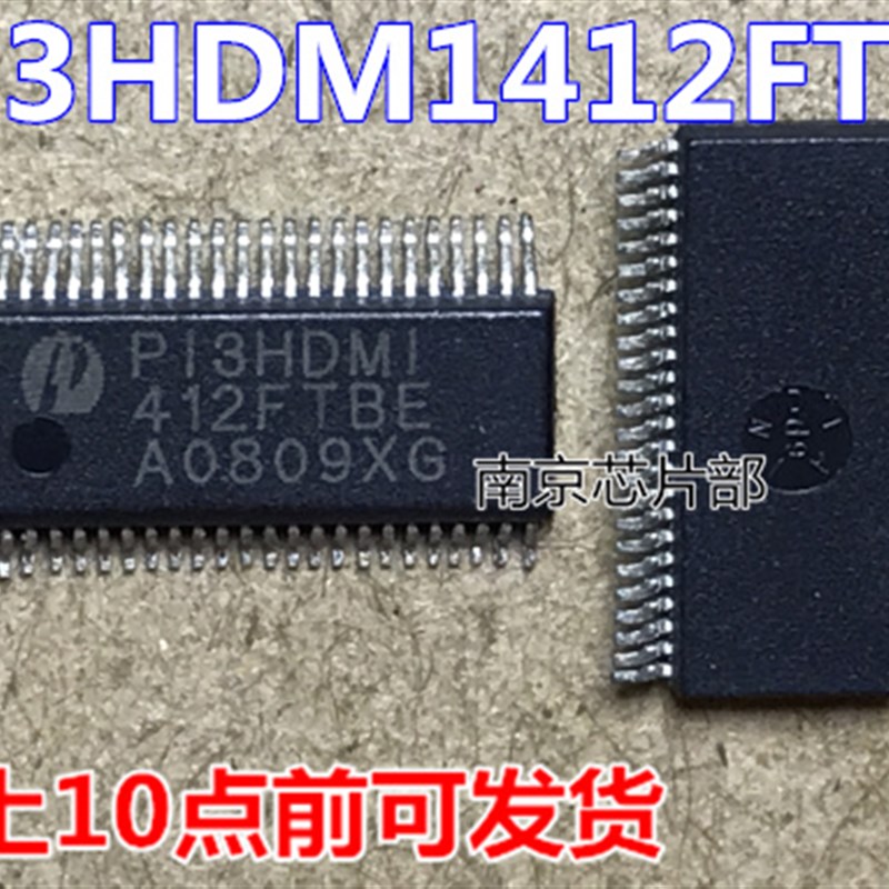 速发P1HDMI41F2TBE  P11DM14H2FTBE  P1HDM1   可直拍