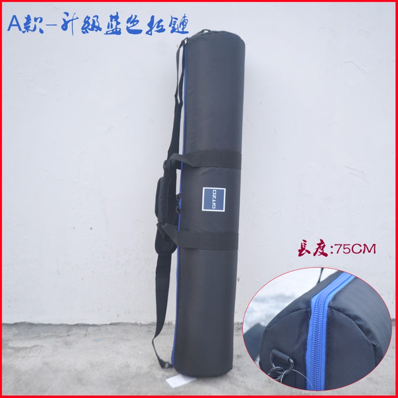 速发三款捷信新脚架包GT25架 GT52 GT152 GK52-82QD三脚2袋75cm