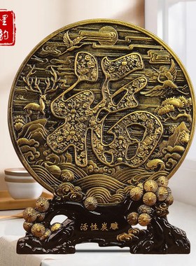 速发乔迁新居礼品搬家暖房新房入伙送礼实用新家工艺品客厅装饰品