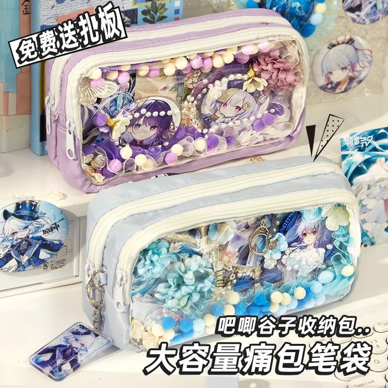 速发二次扎痛笔袋小元板~大容量有透明痛层送食量吧唧痛包笔袋,文具电教/文化用品/商务用品,笔袋,淘宝优惠券,粉丝福利购,淘宝优惠卷